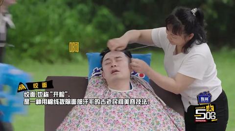 20260520超长花絮